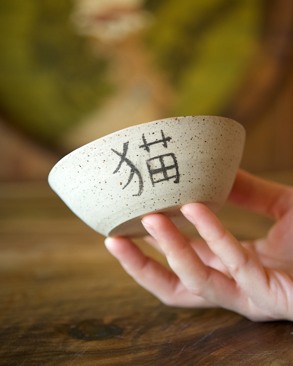 Coupelle Kanji 猫 (Chat)